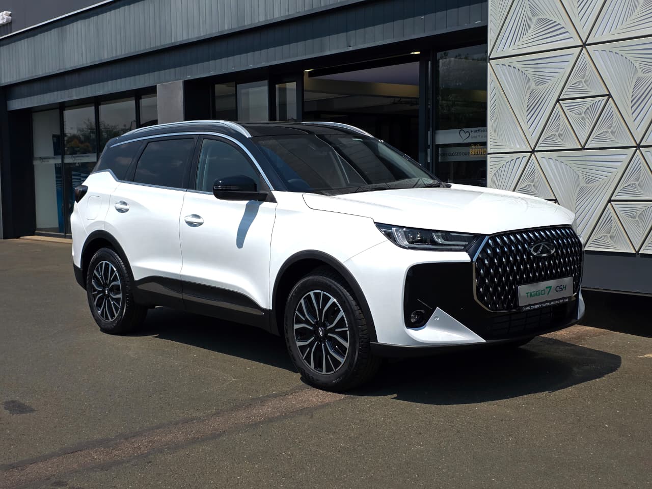 2025 Chery Tiggo 7 PHEV